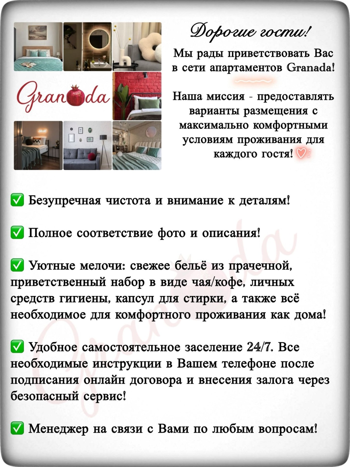 Двухкомнатная квартира европланировки с дизайнерским ремонтом!